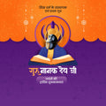 Guru Nanak Jayanti