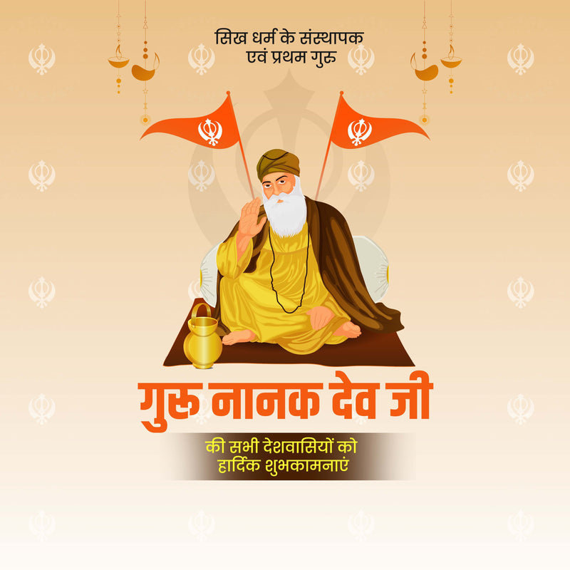 Guru Nanak Jayanti