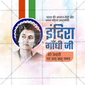 Indira Gandhi Jayanti