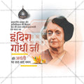 Indira Gandhi Jayanti