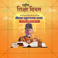 National Education Day