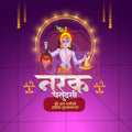 Narak Chaturdashi