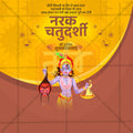 Narak Chaturdashi