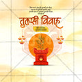 तुलसी विवाह