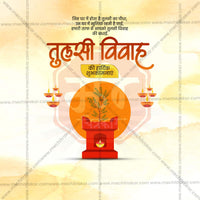 Tulsi Vivah