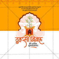 Tulsi Vivah