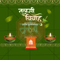 तुलसी विवाह