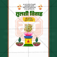 Tulsi Vivah