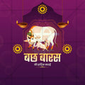 वसुबारस
