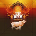 वसुबारस