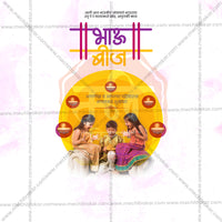 Bhau Bij (Bhai Dooj)
