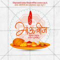 Bhau Bij (Bhai Dooj)