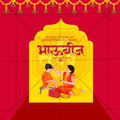 Bhau Bij (Bhai Dooj)