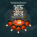 Bhau Bij (Bhai Dooj)