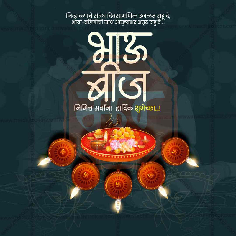 Bhau Bij (Bhai Dooj)