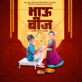 Bhau Bij (Bhai Dooj)