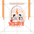 Bhau Bij (Bhai Dooj)