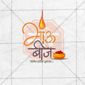 Bhau Bij (Bhai Dooj)
