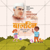 Children's Day