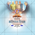 Constitution Day (Samvidhan Din)
