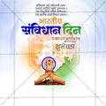 Constitution Day (Samvidhan Din)