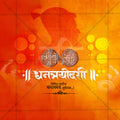 Dhantrayodashi (Dhanteras)