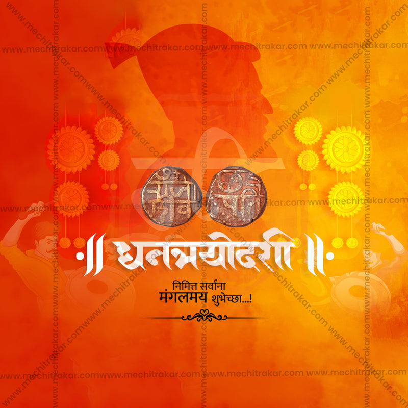 Dhantrayodashi (Dhanteras)