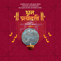 Dhantrayodashi (Dhanteras)