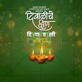 Diwali