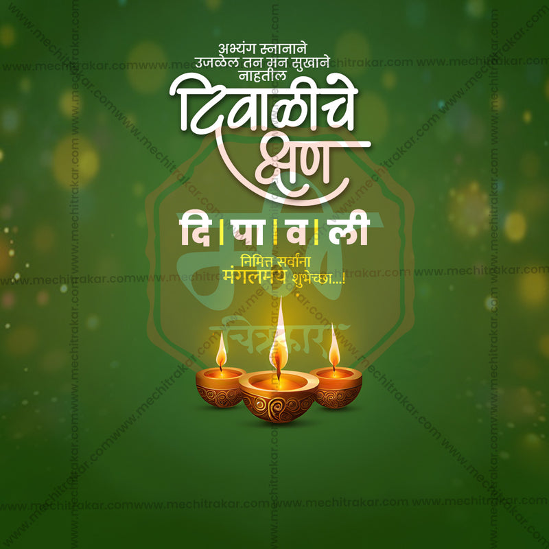 SMD1124-M-DIWALI-04