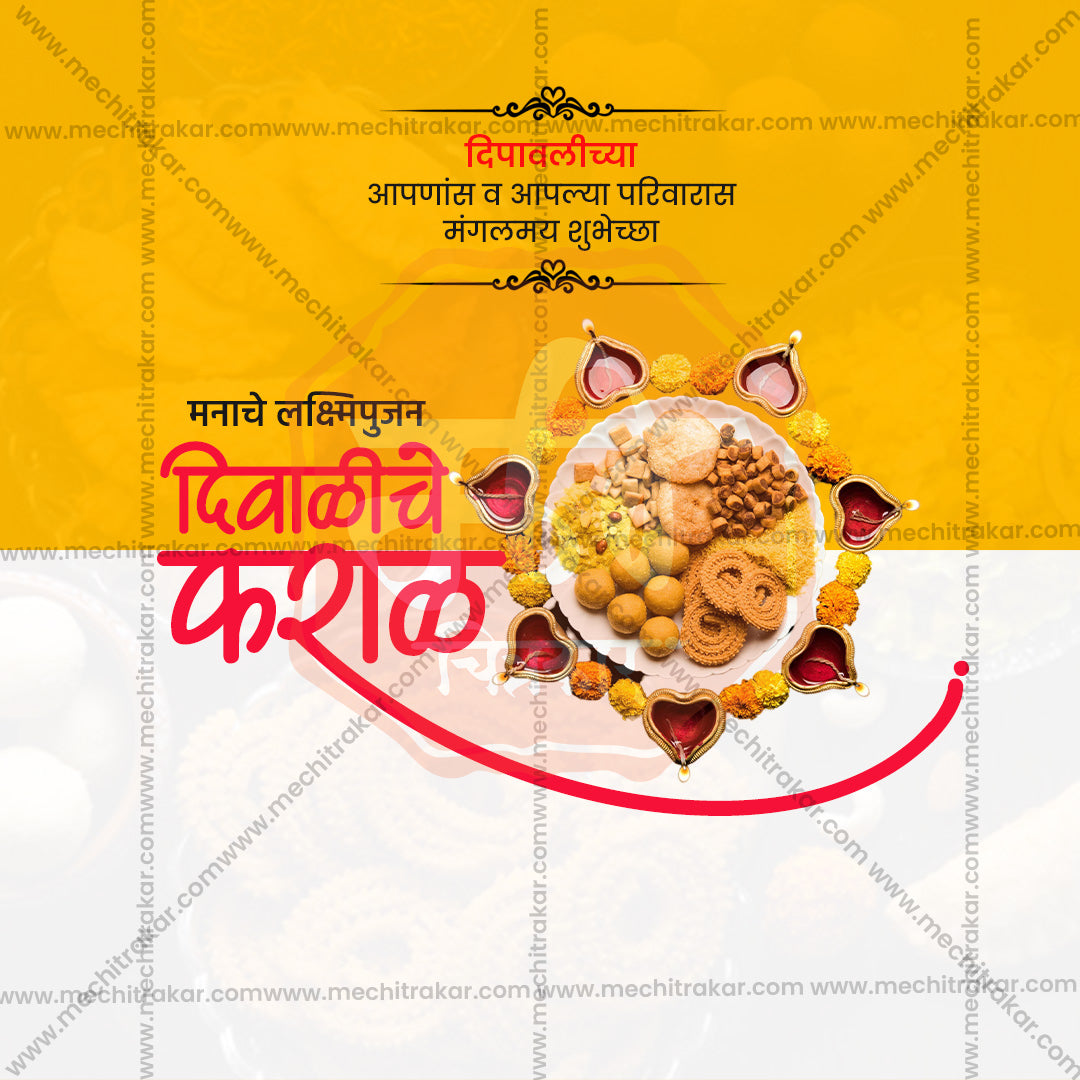 Diwali
