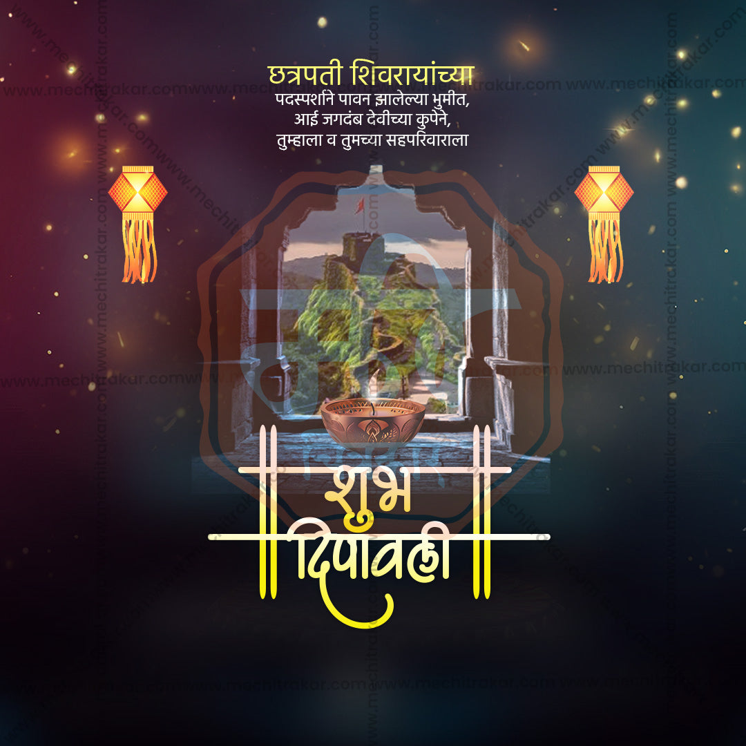 Diwali