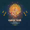 Diwali