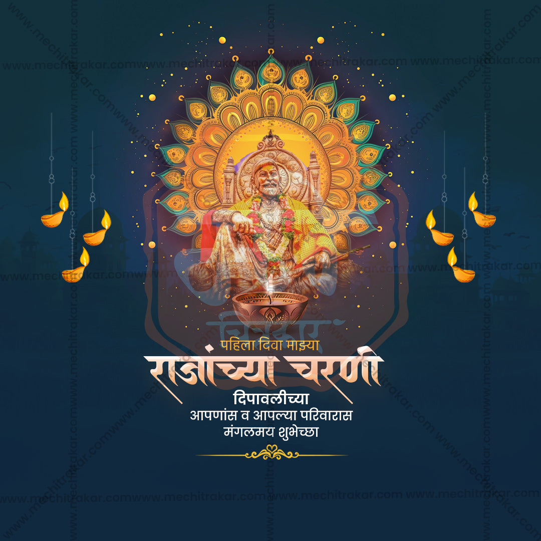 Diwali