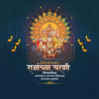 Diwali