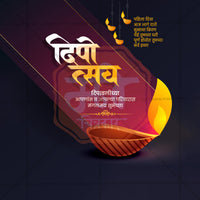 Diwali