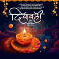 Diwali