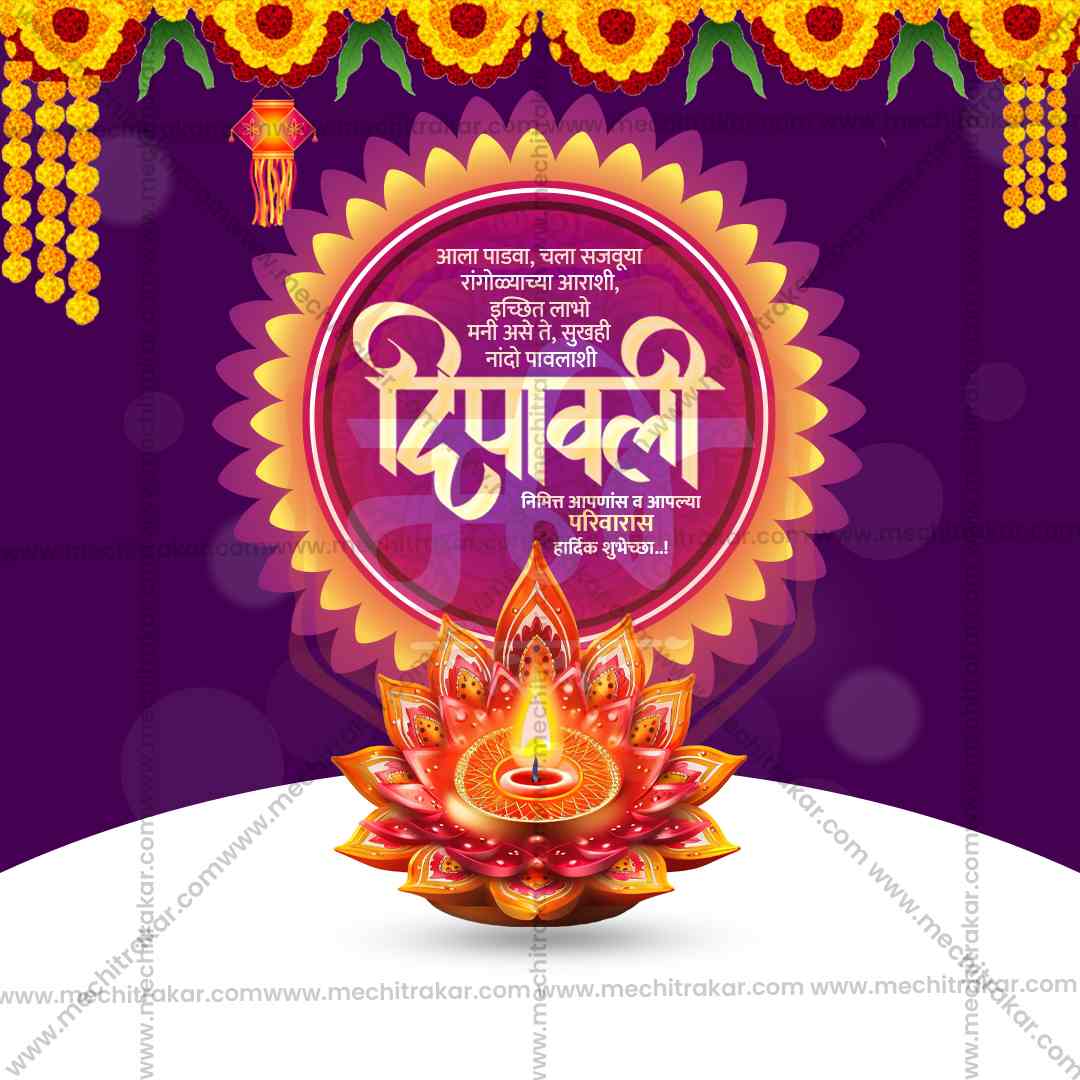 Diwali