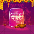 Diwali
