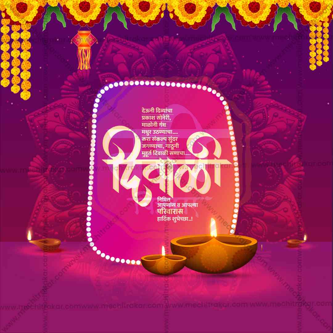 Diwali