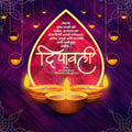 Diwali