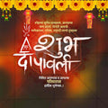 Diwali