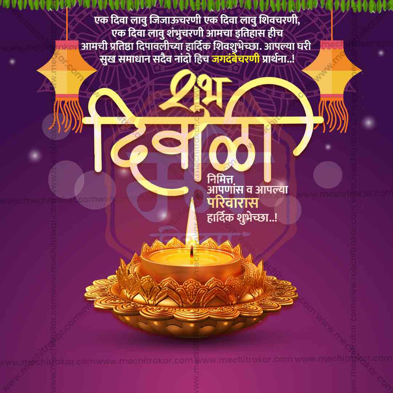 SMD1124-M-DIWALI-16