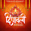 Diwali