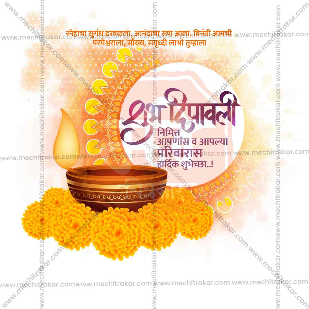 Diwali