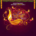 Diwali