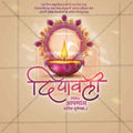 Diwali