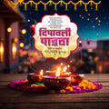 Diwali Padwa