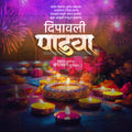 Diwali Padwa