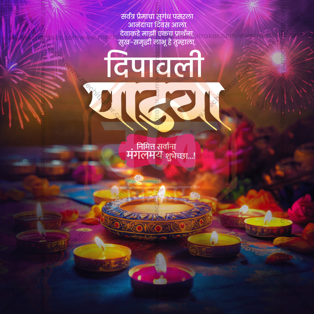Diwali Padwa